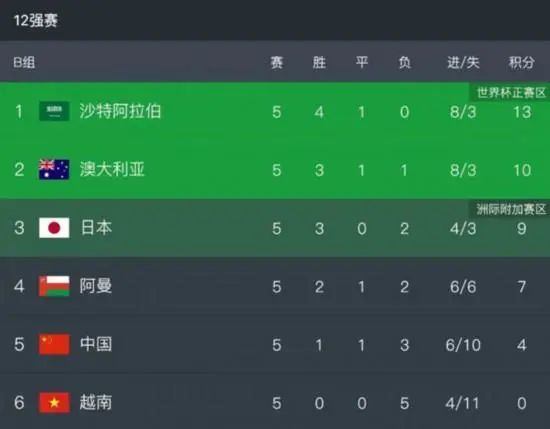 少妇2做爰伦理潘金莲